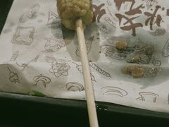 -老二园林烧烤(金园店)