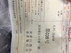 -上海市嘉定区中医医院