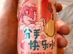二厂汽水-虎虎龙虾大排档(双井店)