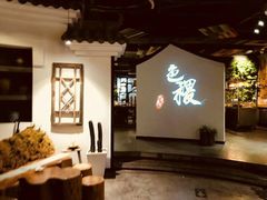-铁道茶苑.色稷餐厅(莲花南路店)
