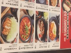 菜单-雷门拉面·现熬骨汤(凯德来福士店)