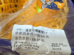 -Olé精品超市(广州太古汇店)