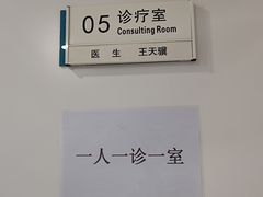 -北京地坛口腔门诊部