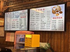 -天兴居(鲜鱼口街店)