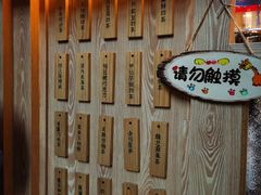 -厝内小眷村(西单大悦城店)