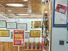 -屯老二农家铁锅炖·行业领军者(梅江店)