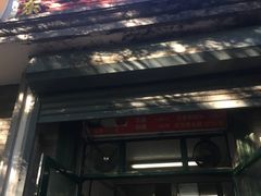 -天泽祥·鼓楼馒头(鼓楼店)