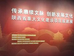 -黄帝陵