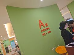-爱康国宾体检中心(杭州滨江江南大道分院)