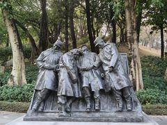 -广州雕塑公园