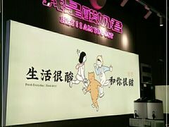 -我是酸奶君(壹方城店)