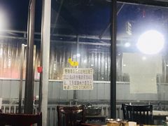 大堂-野狗羊肉汤