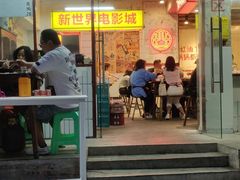 门面-四小区火锅·巷子里的重庆火锅(花照壁店)