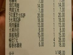 账单-萨莉亚意式餐厅(黄村高德汇店)