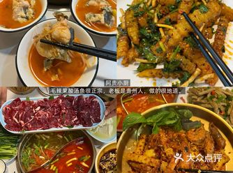 宁波，个人认为比较好吃的八家店……