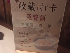 -卯时·龙光雅宴·精致锡帮菜(惠山古镇店)