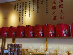 -香美刻(星城商厦店)