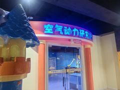 -秦皇岛秦皇国际大酒店