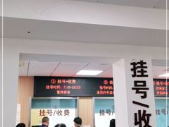 -上海市肺科医院(延庆路门诊)