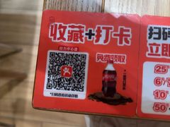 -福客麻辣烫·现炒麻辣香锅(印力中心店)