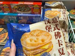 -大润发(番禺店)