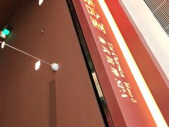 -泰合玺·精油按摩(河西龙湖天街店)