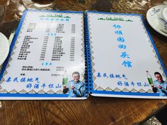 -协顺园回头馆(南顺城路店)