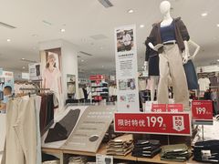 -优衣库(珠海华发商都店)