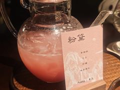 -Fuzzy Bistro 浮几韩餐·茶酒馆