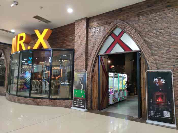x先生密室逃脱·mrx桌游轰趴馆(宝龙广场店)