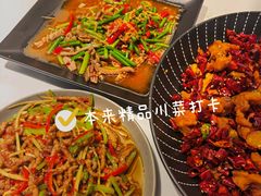 -本来精品川菜(嘉里中心店)