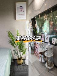 -己悦美学·皮肤管理