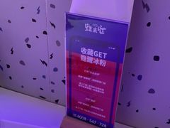 -蛙来哒(欢乐水岸店)