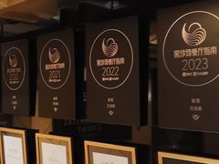 -香港喜来登酒店天宝阁