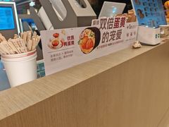 -大糯家饭团(华润万象城店)