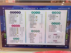 价目表-沪上阿姨·精选茶饮(天河城店)