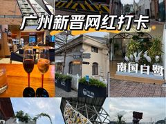 -良仓新造ICC PARK创意园