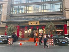 -知味观(湖滨总店)