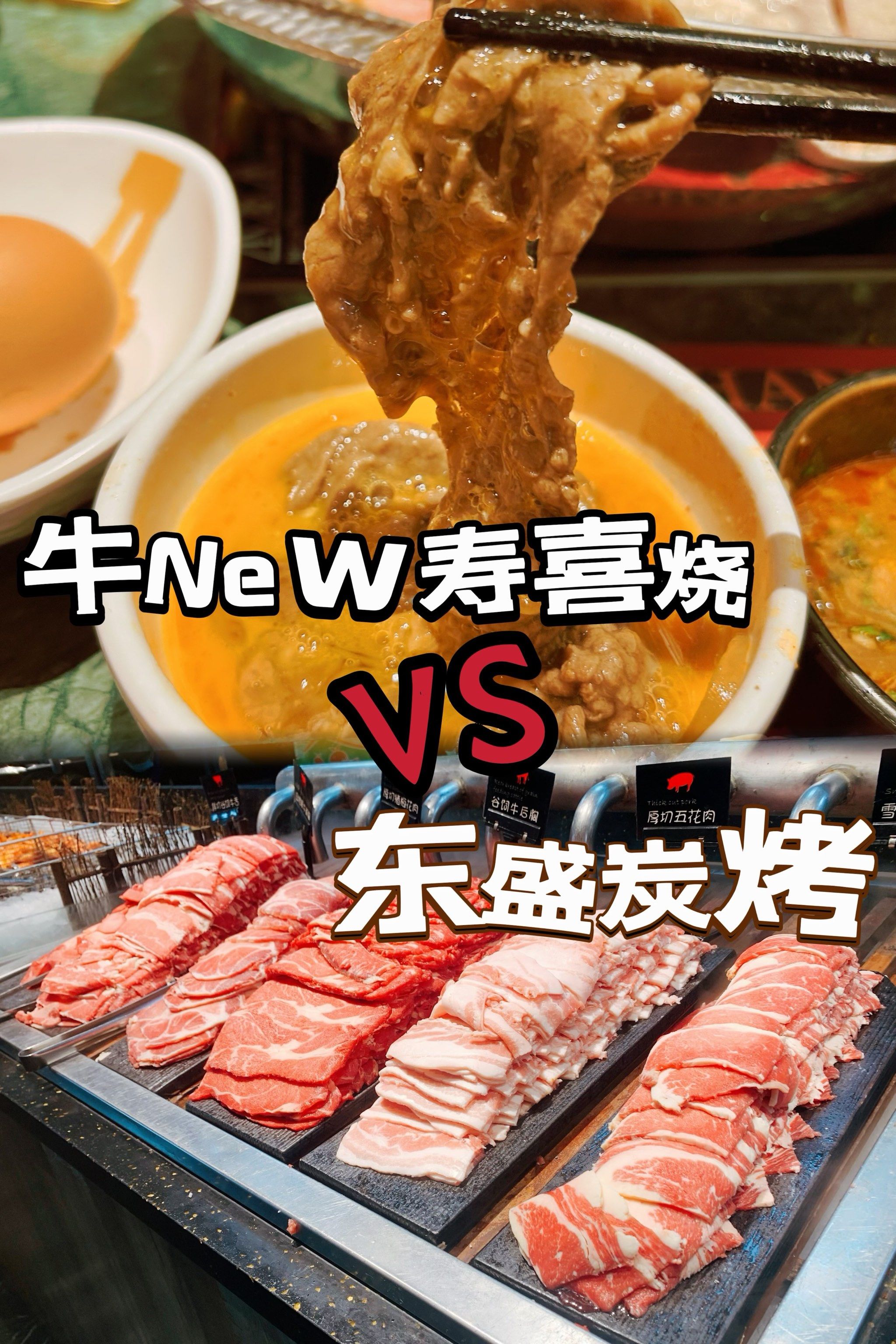 上海御桥|复地活力城自助餐清单