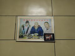 -宝光熏肉鞋底火烧(新街口店)