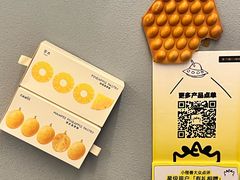 -茶力的小怪兽(梅林卓悦汇店)