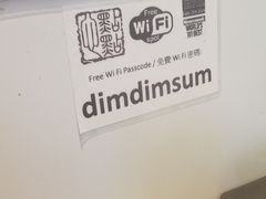 -点点心点心专门店(湾仔店)