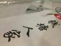 -钱塘人家(南方休闲广场店)