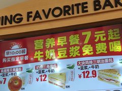 -味多美蛋糕(大红门店)