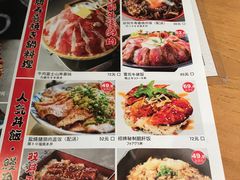 -沼津港渔市(宏伊国际广场店)