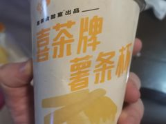 -喜茶(上海正大广场店)