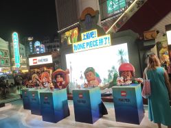 -乐高品牌旗舰店(人民广场店)
