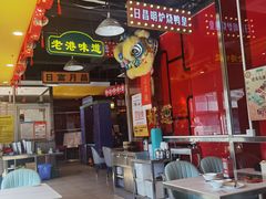 -日昌餐馆(亦庄店)