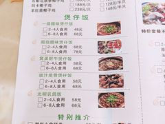 -四季合味椰子鸡(南山大冲店)