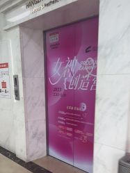 -杭州米兰柏羽医疗美容医院